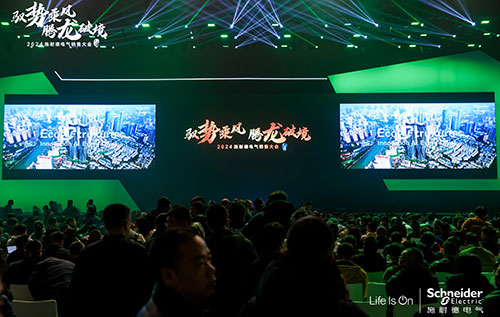 Schneider Electric Sales Conference