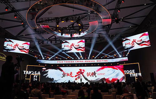 Takeda China Annual Meeting