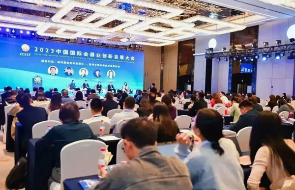 Building Brilliance Together | Wuxi International Conference Center was Awarded "the Most Noteworthy Conference Center of 2023"