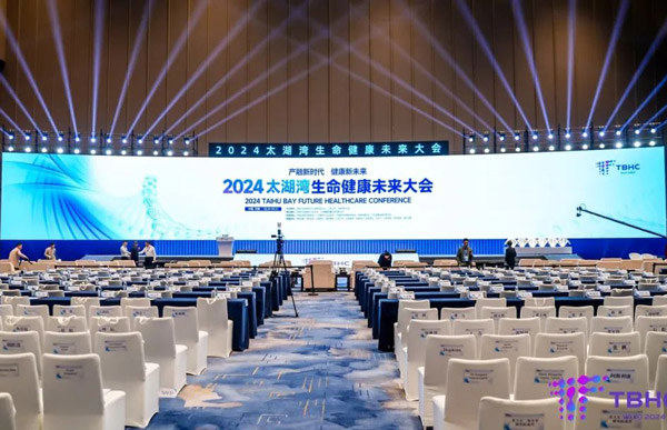 The 2024 Taihu Bay Future Healthcare Conference and Expo Successfully Opened at WXICC