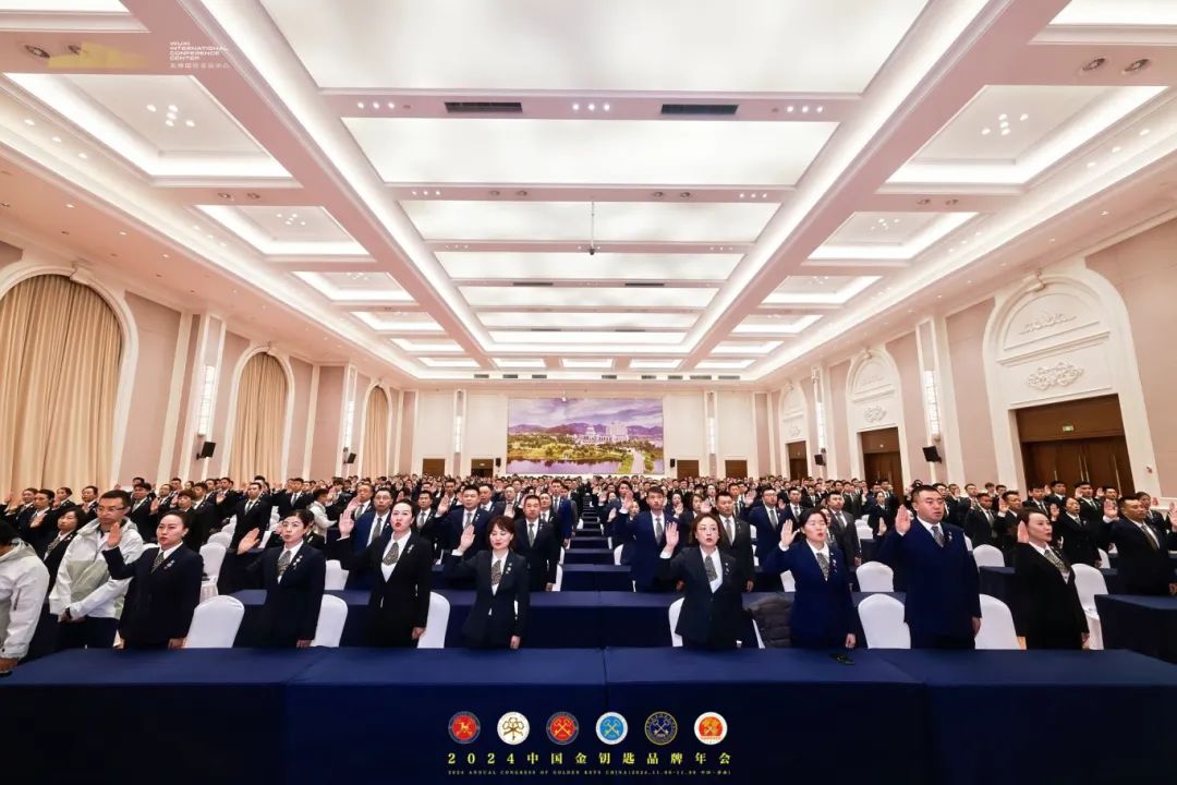Honors & Achievements | WXICC Won Two Prestigious 2024 Golden Key Awards