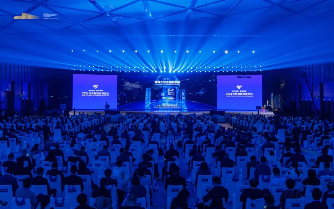 Dual Venues, Ubiquitous Sensing, Intelligent Connectivity | The 2024 World Internet of Things Exposition Kicked Off