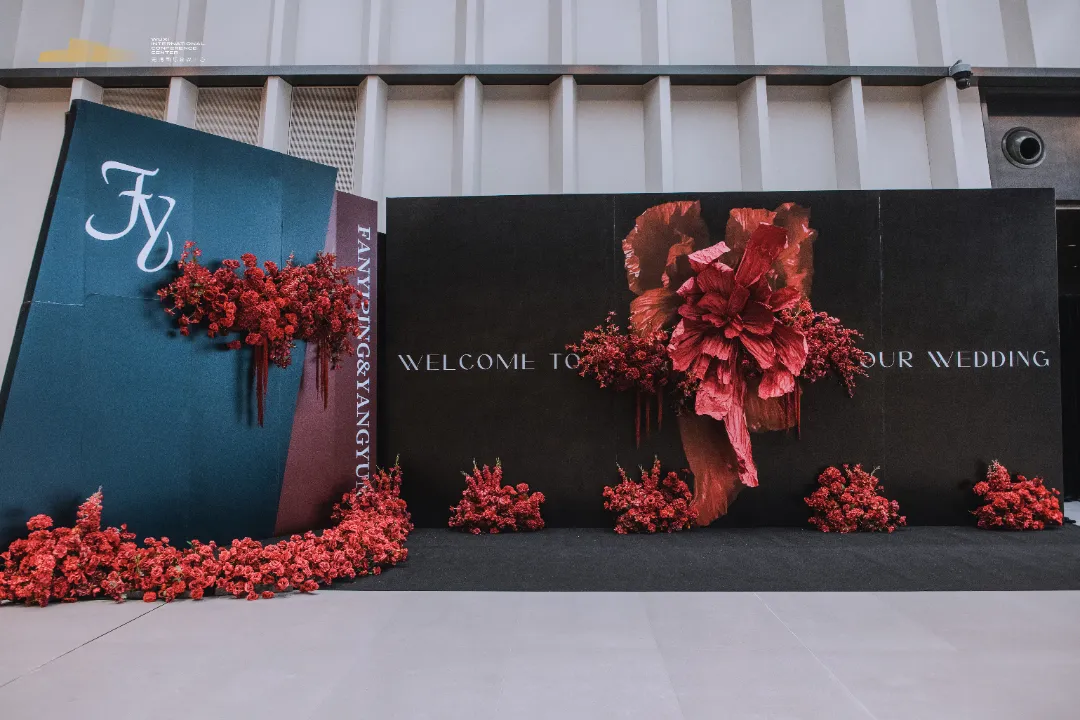 Romantic beginning丨The first wedding banquet of Rumeng Jiaqi Wuxi International Convention Center was successfully held Romantic beginning丨The first wedding banquet of Rumeng Jiaqi Wuxi International Convention Center was successfully held