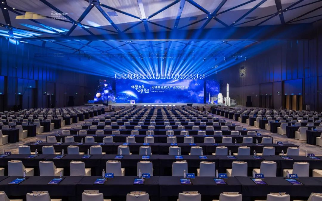 Forging New Quality Productive Forces, Reaching for the Skies | WXICC Hosted Wuxi Commercial Space Industry Development Conference