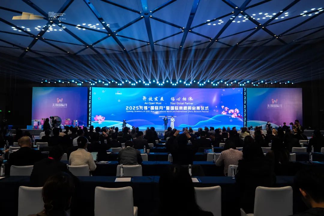 Wuxi looks forward to your visit | The opening ceremony of 2025 Wuxi "International Month" and International Cherry Blossom Week was grandly held Wuxi looks forward to your visit | The opening ceremony of 2025 Wuxi "International Month" and International Cherry Blossom Week was grandly held