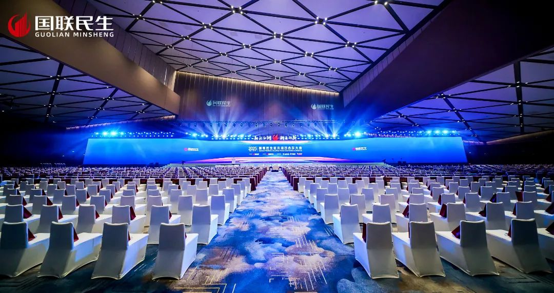 A new trend in the famous industrial and commercial city | The 2025 Guolian Minsheng Securities Project Cooperation Conference was held brilliantly A new trend in the famous industrial and commercial city | The 2025 Guolian Minsheng Securities Project Cooperation Conference was held brilliantly
